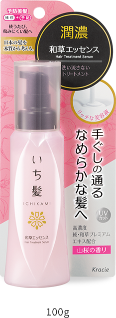 いち髪｜潤濃和草エッセンス｜クラシエ