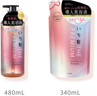 いち髪｜シルキースムース｜クラシエ