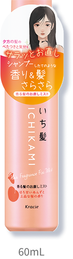 いち髪｜香る髪のお直しミスト｜クラシエ