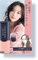 いち髪｜ヘアキープ美容液スティック｜クラシエ