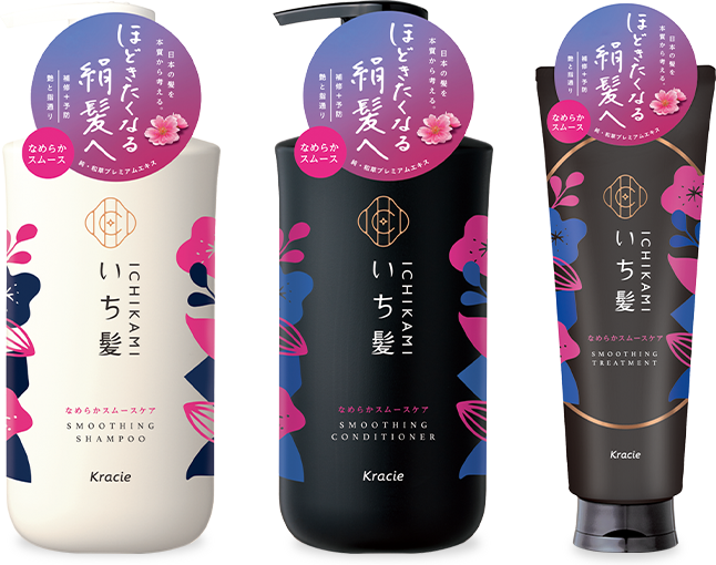 いち髪｜なめらかスムースケア｜クラシエ