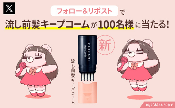 ブラックラウンドサングラス KAY様　MIX1 いちご1 ブラックラウンドサングラス KAY様 MIX1 いちご1 ブラックラウンド