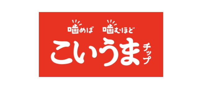 こいうまチップ