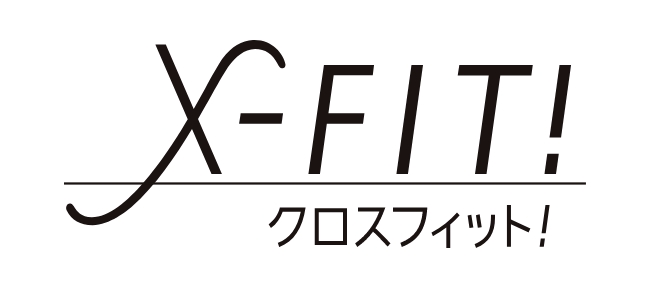 X-FIT！