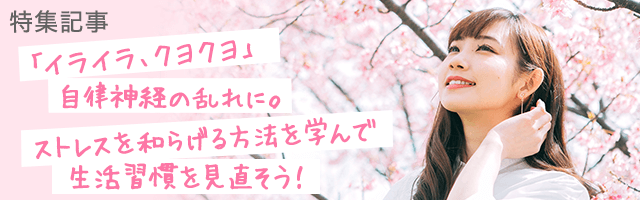 もしかして低体温 平熱が低い原因と改善対策とは kampoful life by クラシエ製薬