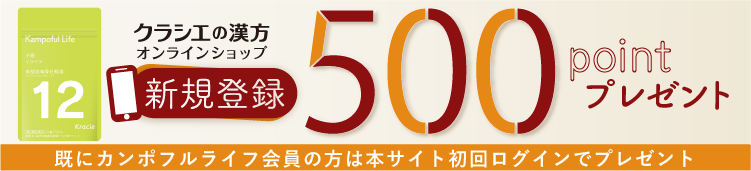 910円 日本最級 ＪＰＳ漢方顆粒−35号 当帰芍薬散7日分 21包 ※※
