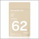 体質タイプ別代謝コントロール法をご紹介 実践編 Kampoful Life 美と健康の漢方情報サイト クラシエ