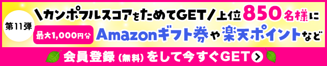 もしかして低体温 平熱が低い原因と改善対策とは kampoful life by クラシエ製薬