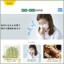 その咳 秋の花粉症かも 喉の不調の原因と旬の食材改善レシピ