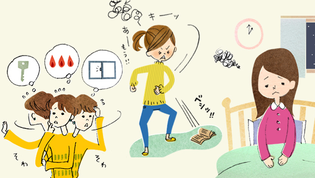 「まわりに当たり散らしてしまう」「イライラして眠れない」…その症状と原因をチェックして、体質に合う漢方と出会おう。