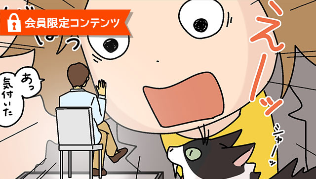 ズボラな私に漢方の王子がやってきた！漢方の基本「気血水」ってなに？漢方ビギナーにもわかりやすく解説します！