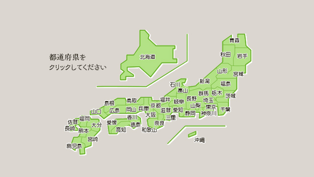 多彩な栄養成分「プラセンタ」は、正しい処方で正しく摂取。おいしく飲める「プラセンタボンリッチ」取り扱いの医療機関はここでチェック！