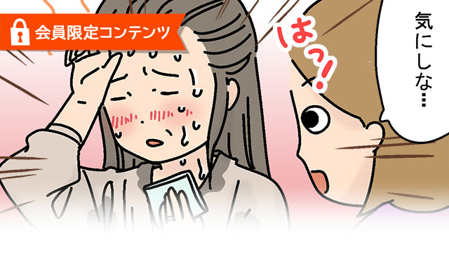 更年期の症状は十人十色！？あなたのための漢方薬を探そう