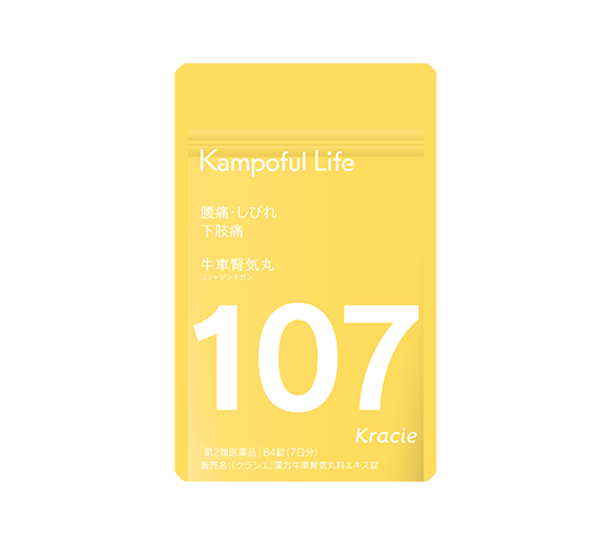 あなたの症状にあった漢方が見つかる 症状別漢方薬紹介 Kampoful Life 美と健康の漢方情報サイト クラシエ