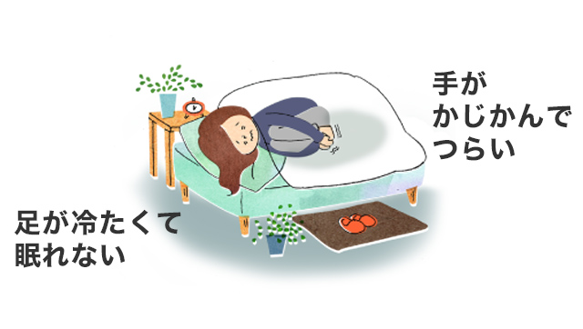 そのむくみ、ひょっとしたら「巡り」のせい？ むくみと冷えのスパイラルを生む「水滞」に効果的な漢方薬で、“ため込まない”カラダづくり