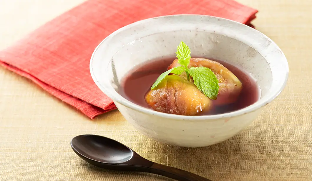 いちじくの赤ワインコンポート