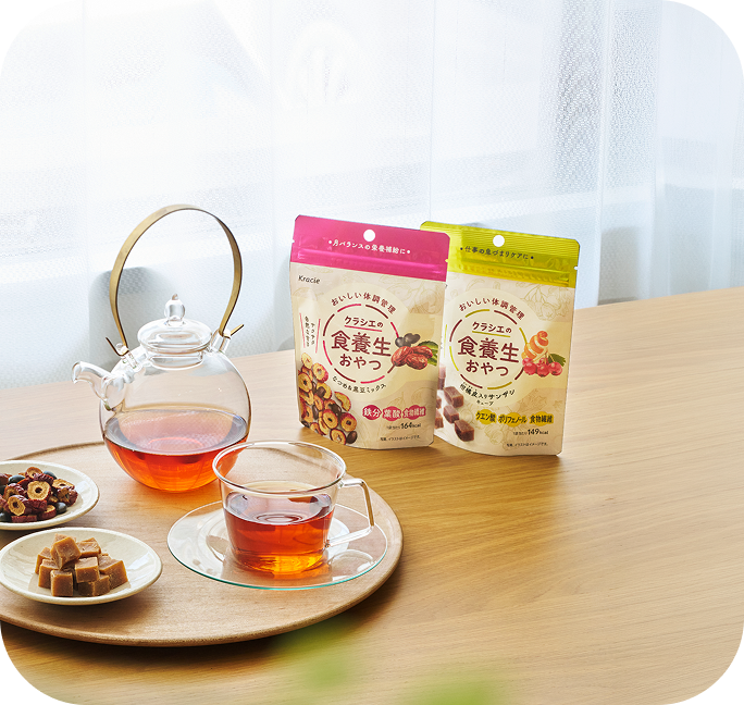 お茶と一緒に楽しむ2種類のクラシエの食養生おやつ