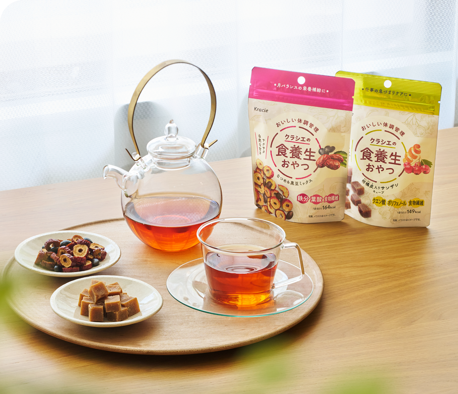食養生おやつと紅茶を並べたテーブル