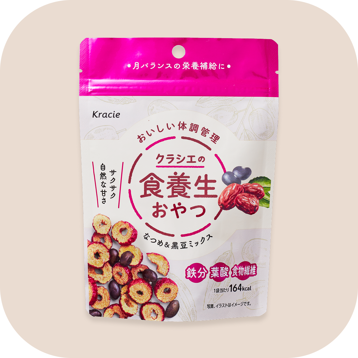 なつめ&黒豆ミックス パッケージ