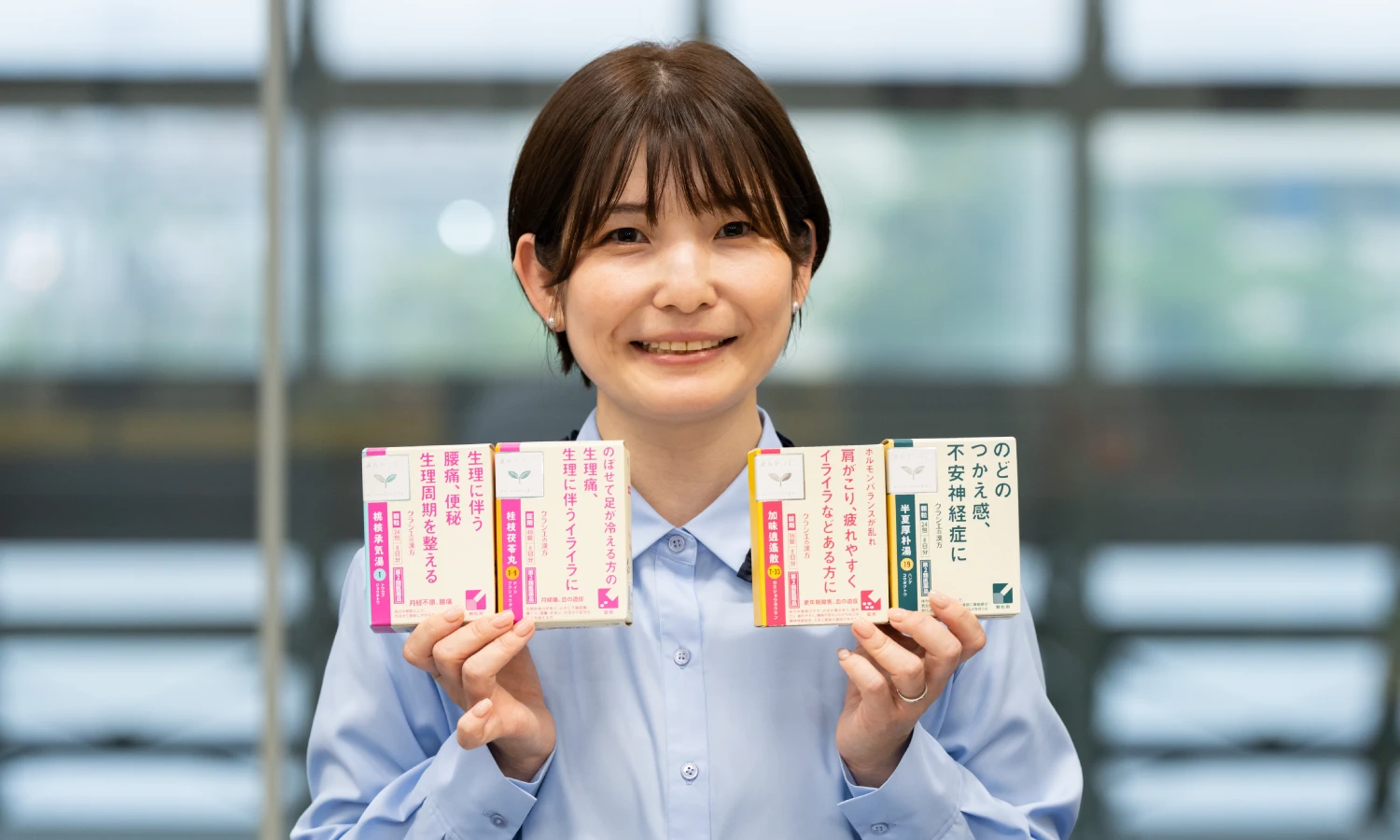 「漢方セラピー」担当 砂橋さん