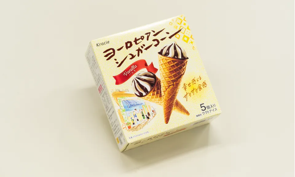 ヨーロピアンシュガーコーン