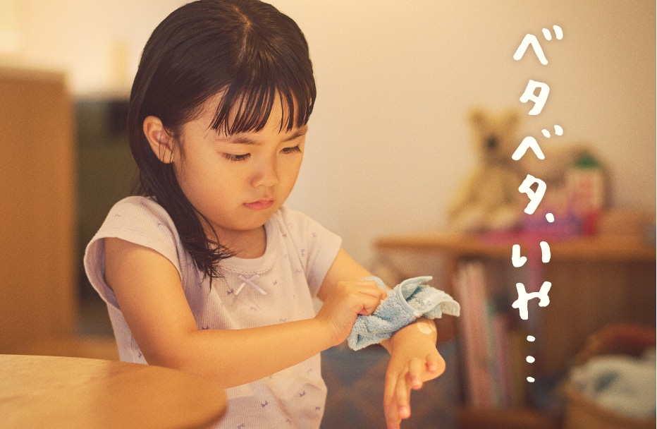 ぬって、ふいて、またぬってエンドレス！