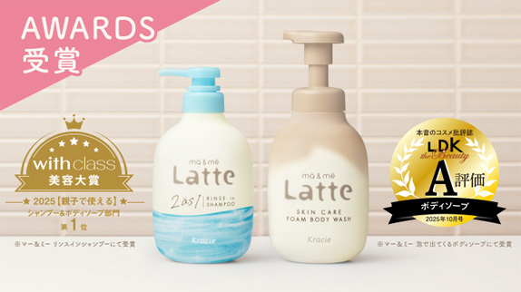 mä & më Latte | クラシエ