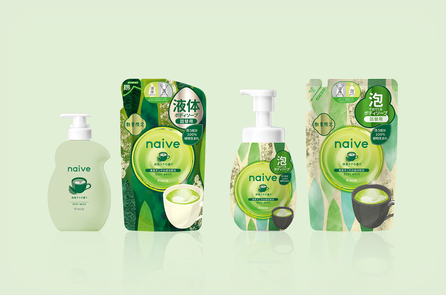 naive（ナイーブ）｜ナイーブNews｜クラシエ