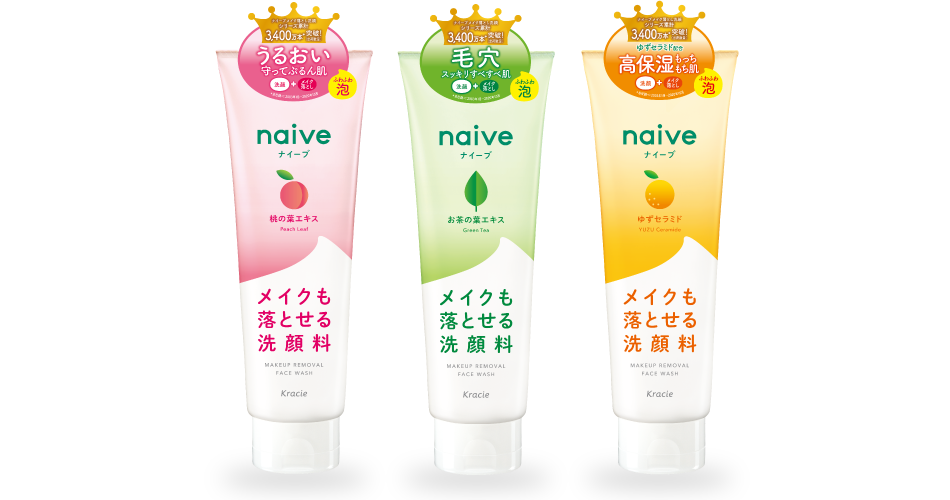 Naive ナイーブ 洗顔フォーム クラシエ