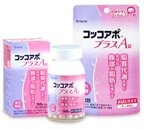 コッコアポプラスA錠