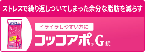 こちらのコッコアポをお使いの方へ コッコアポ クラシエ