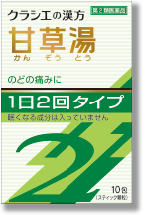 甘草湯 喉 のど の痛み クラシエの漢方 かぜシリーズ