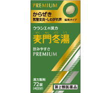 麦門冬湯錠/72錠