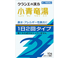 小青竜湯S Ⅱ