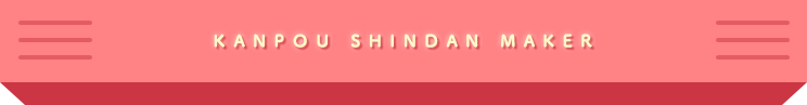 KANPOU SHINDAN MAKER