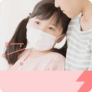 子どもがせきをしているとき、どうすればいい？