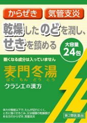 麦門冬湯S