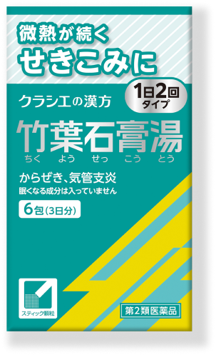 竹葉石膏湯