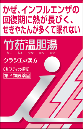 竹茹温胆湯