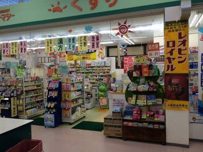 当店のモットー イメージ