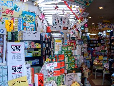 当店のモットー イメージ