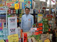 はやし薬房 店主からひと言