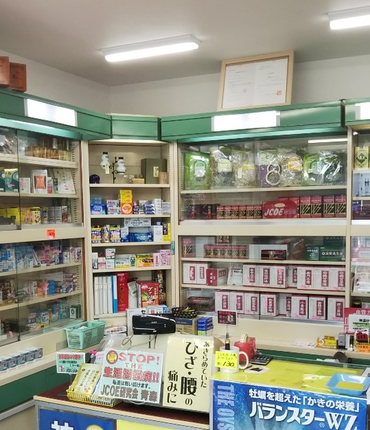 当店のモットー イメージ