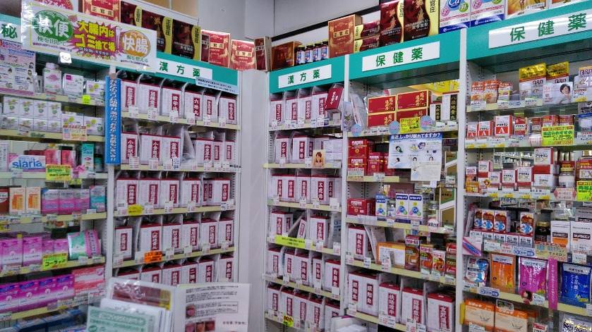 当店のモットー イメージ