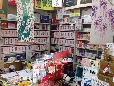 当店のモットー イメージ