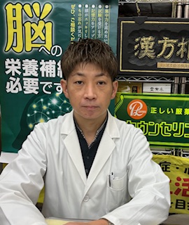 クスリきむら 店主からひと言