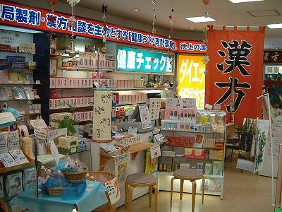 当店のモットー イメージ