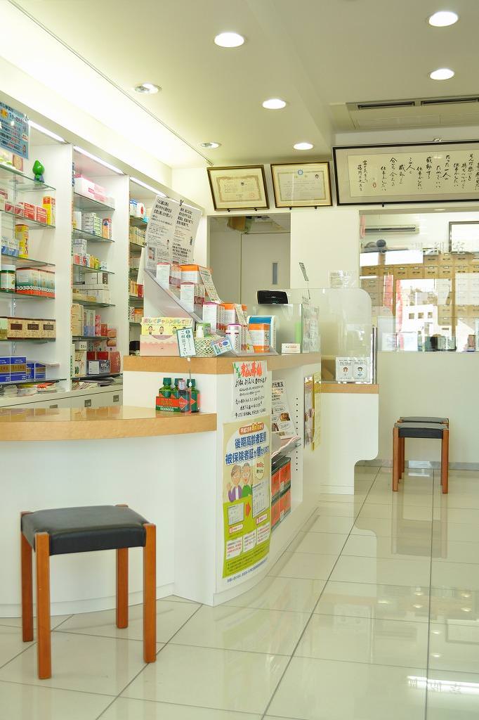 当店のモットー イメージ