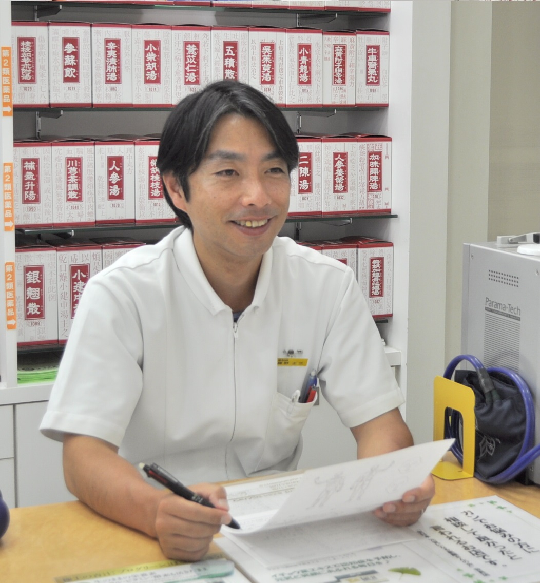 富士美薬局 店主からひと言