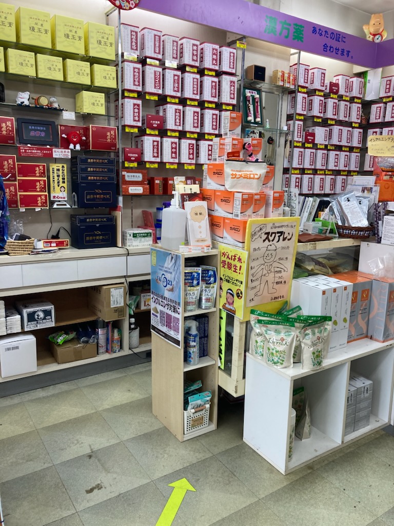 当店のモットー イメージ